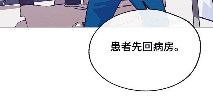 第144话 第24页
