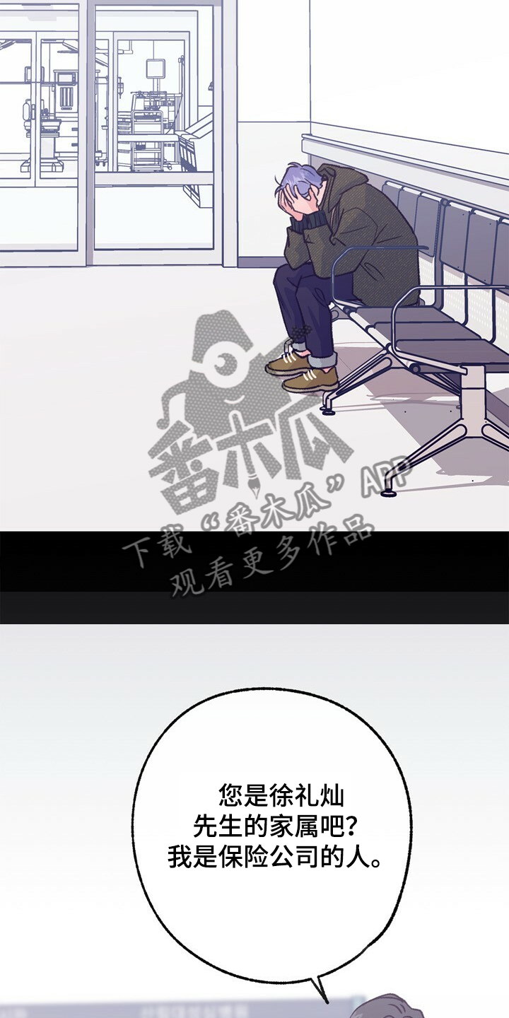 第144话 第5页