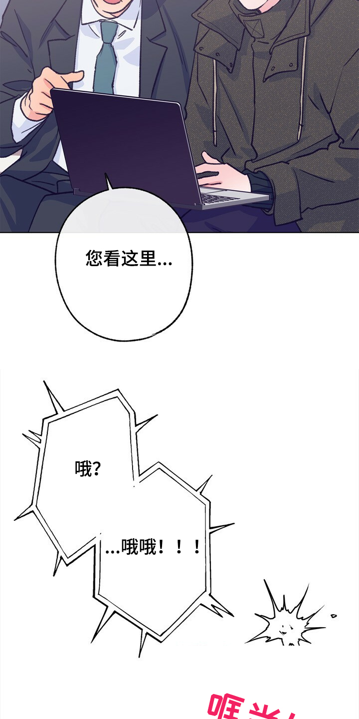 第144话 第7页