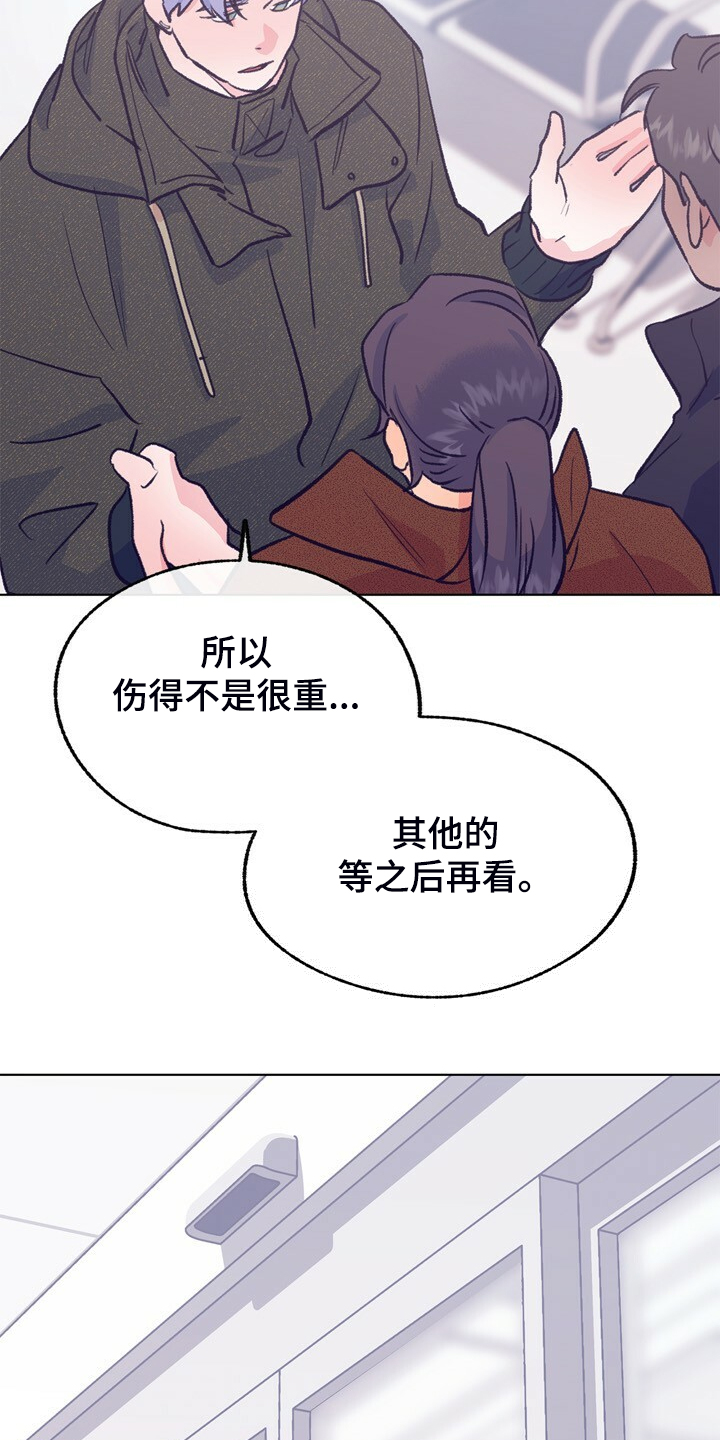 第144话 第18页