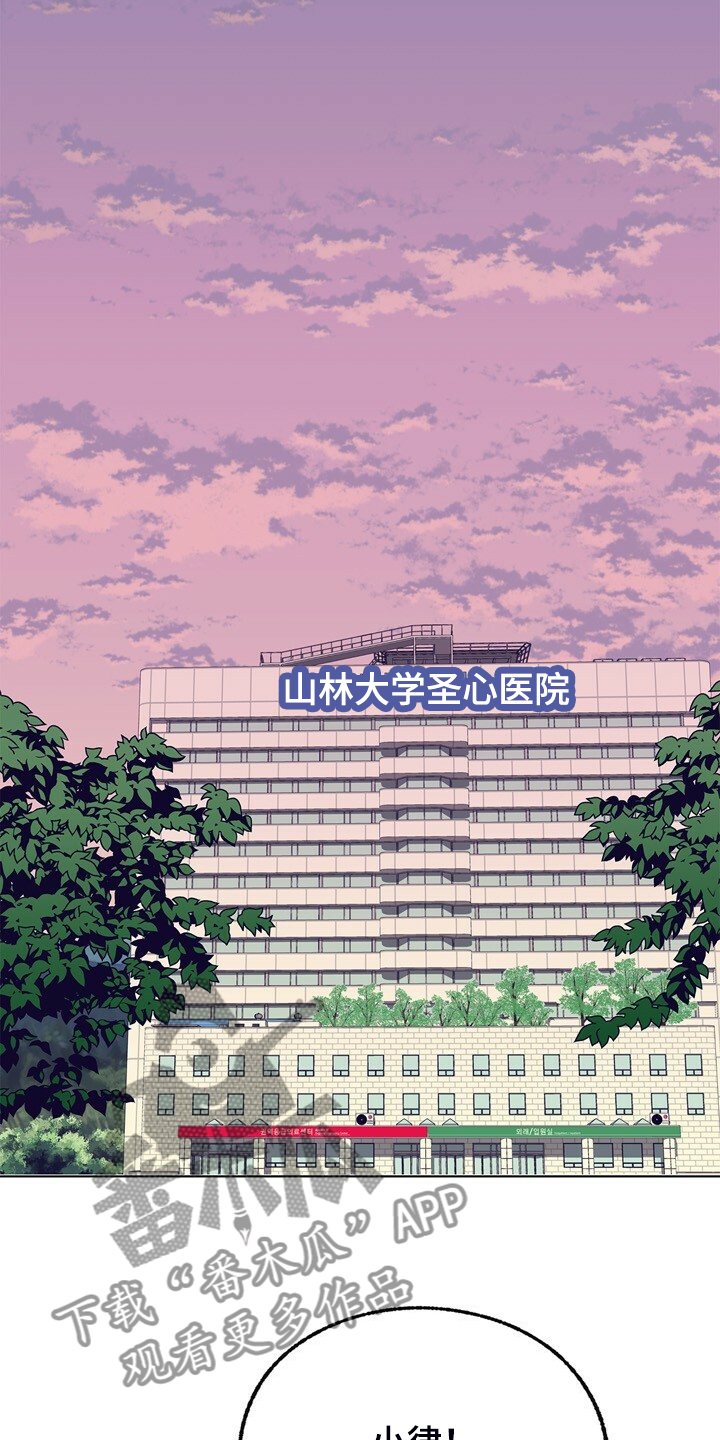 第144话 第14页