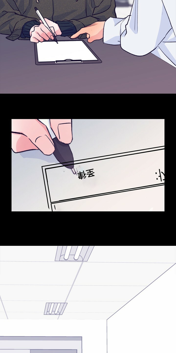 第144话 第4页