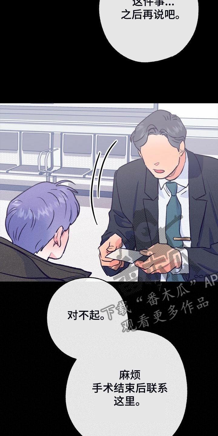 第144话 第10页