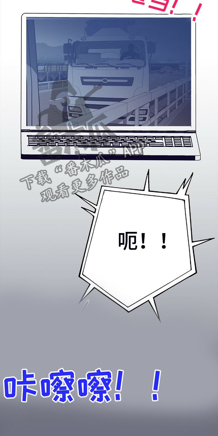 第144话 第8页