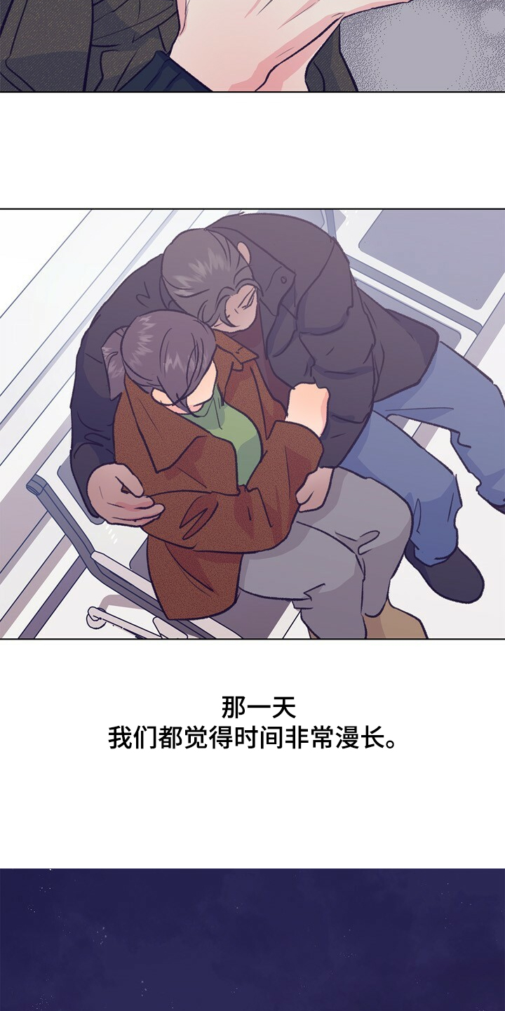 第144话 第20页