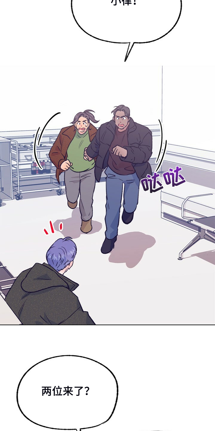 第144话 第15页
