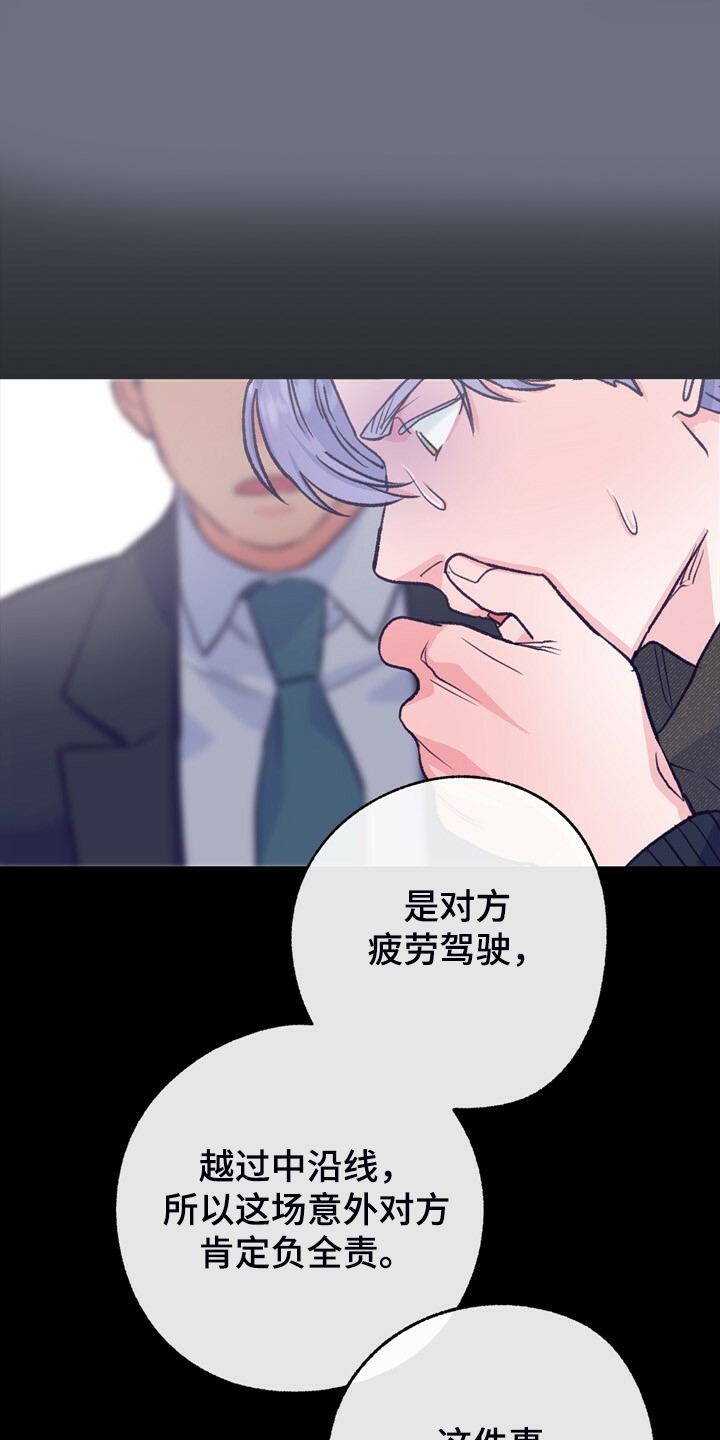第144话 第9页