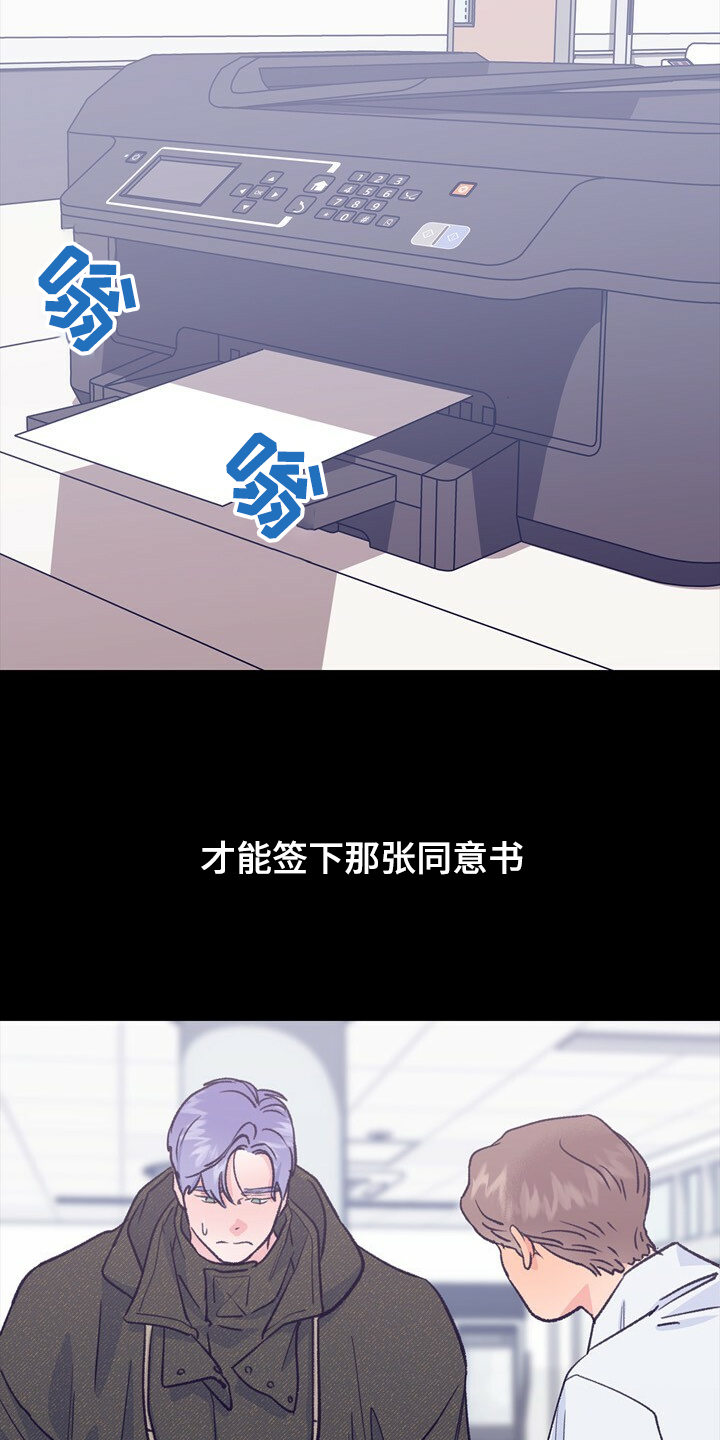 第144话 第3页
