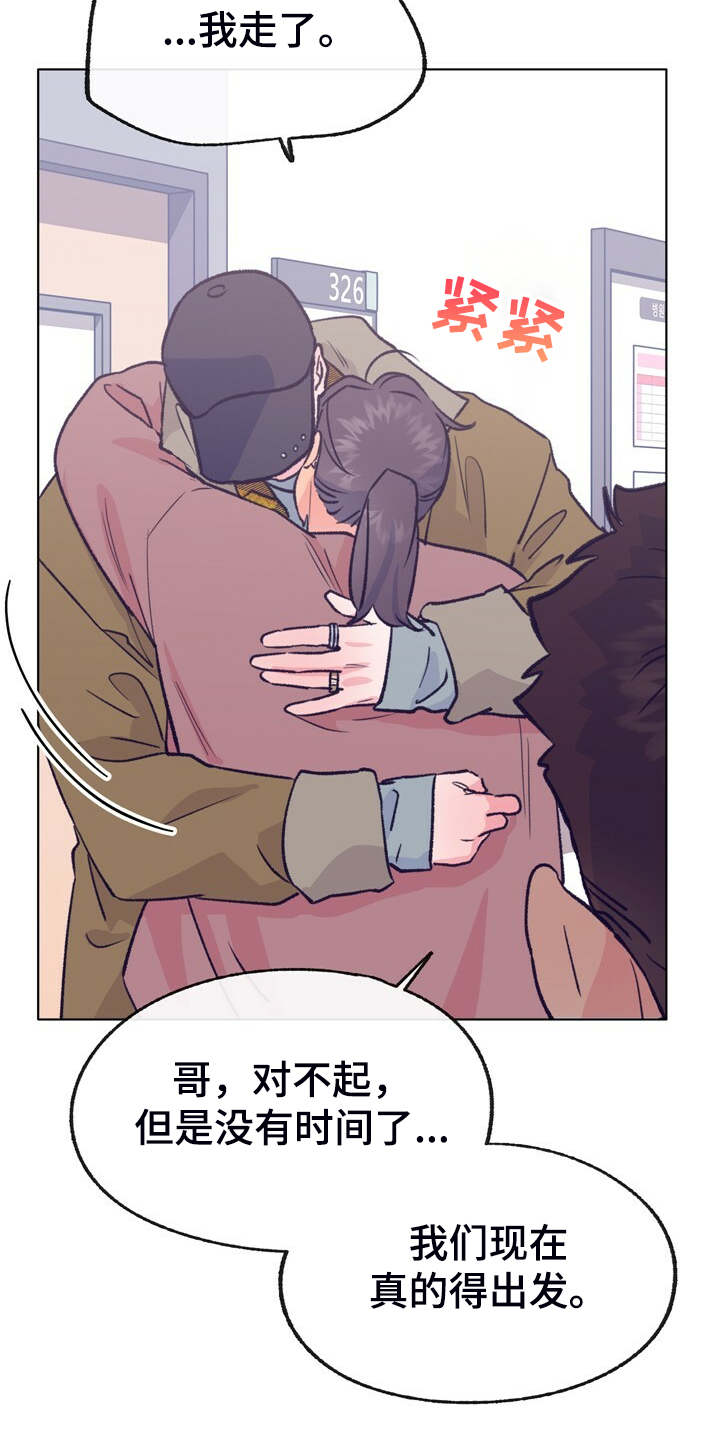 第145话 第19页
