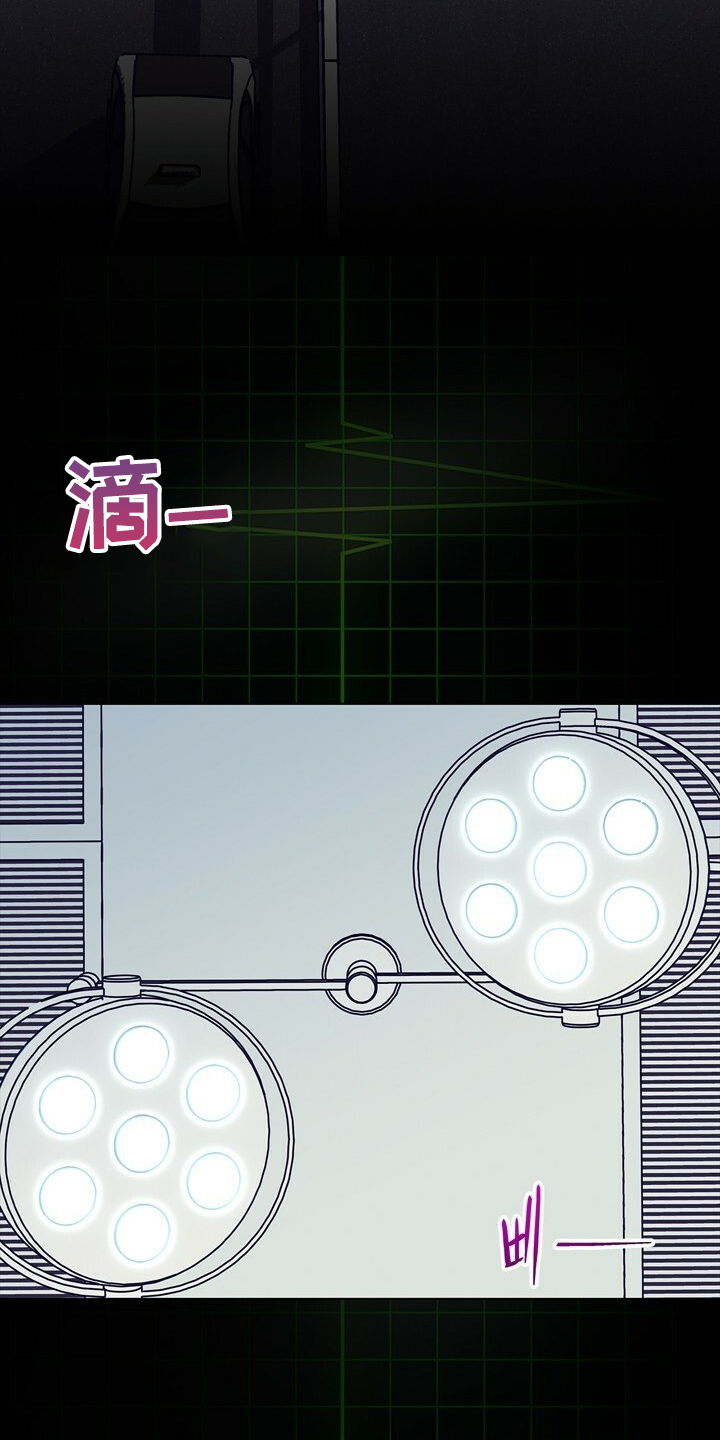第145话 第7页