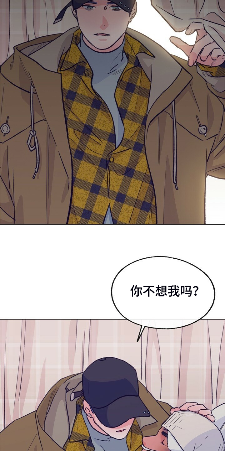 第145话 第11页