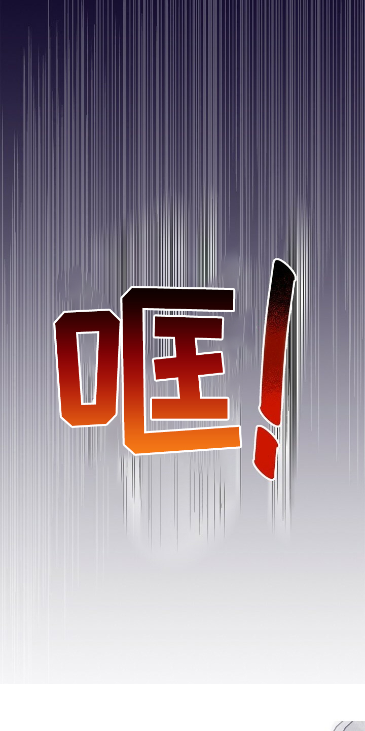 第145话 第4页