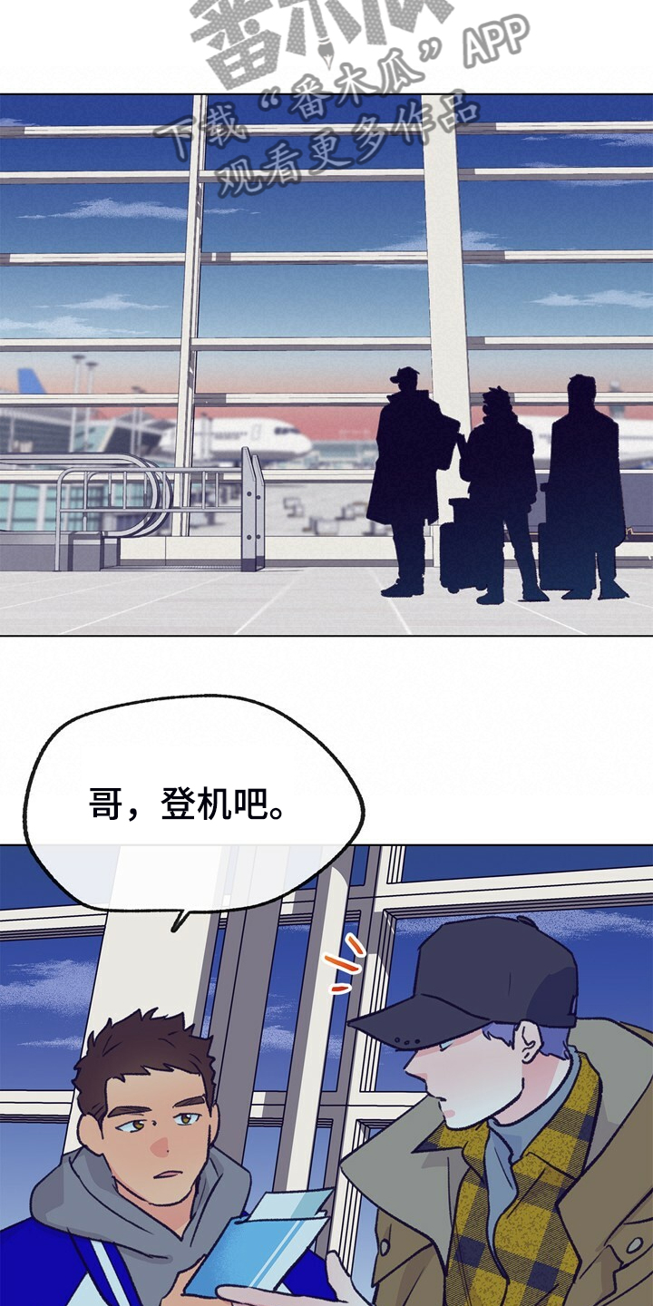 第145话 第23页