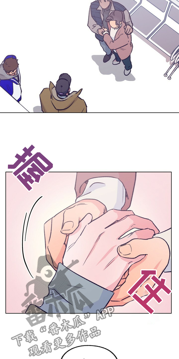 第145话 第17页