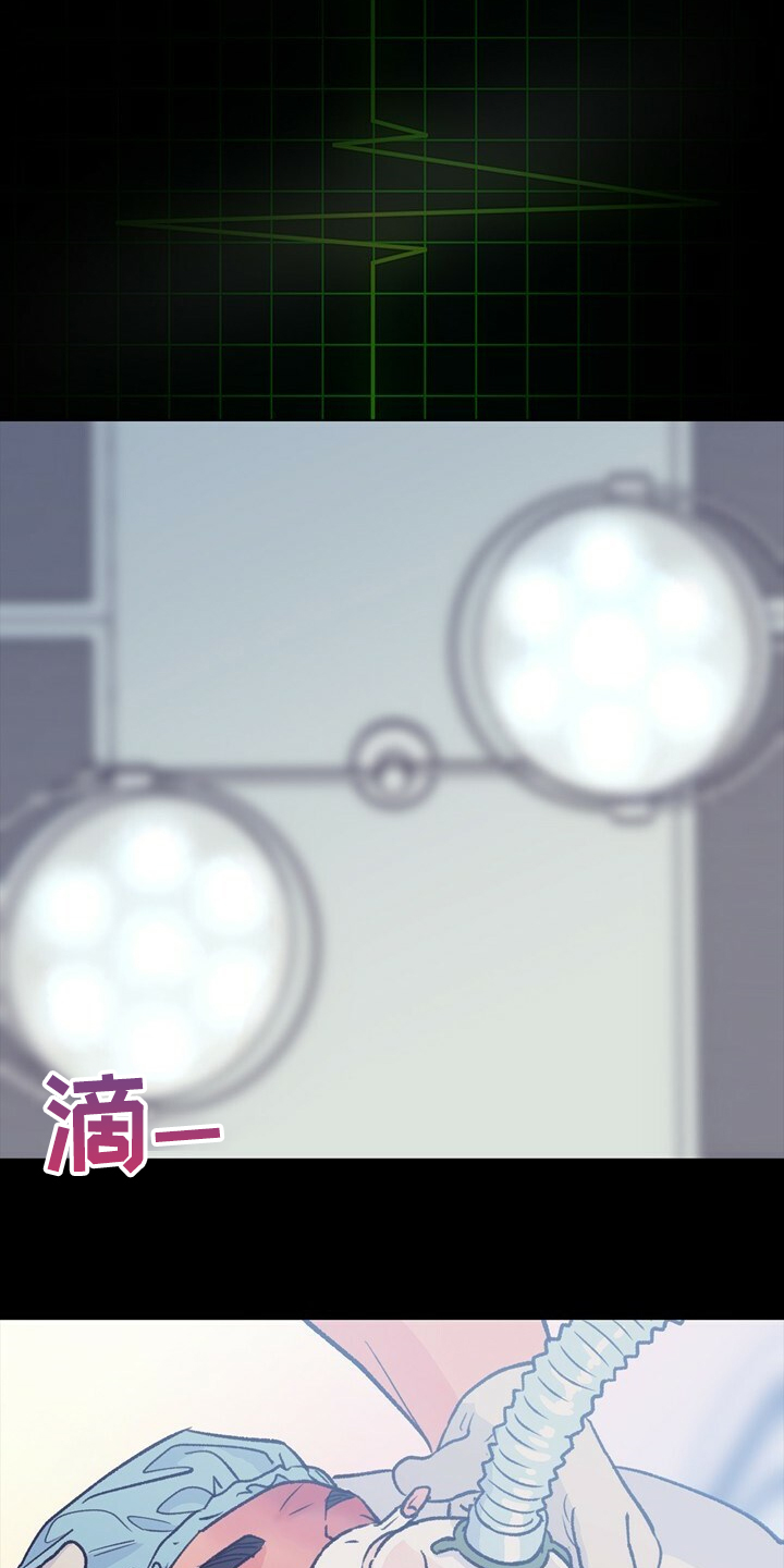 第145话 第9页