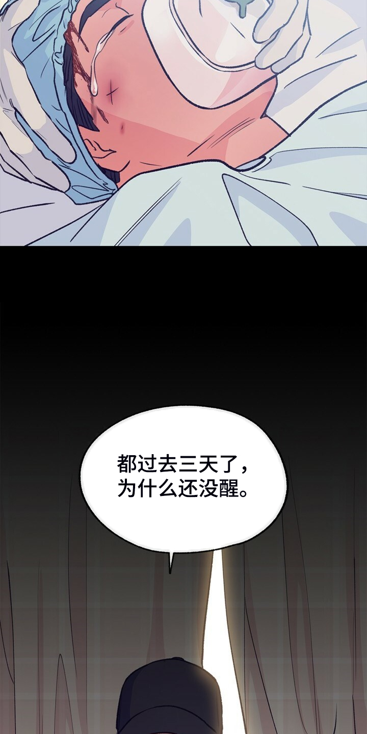 第145话 第10页