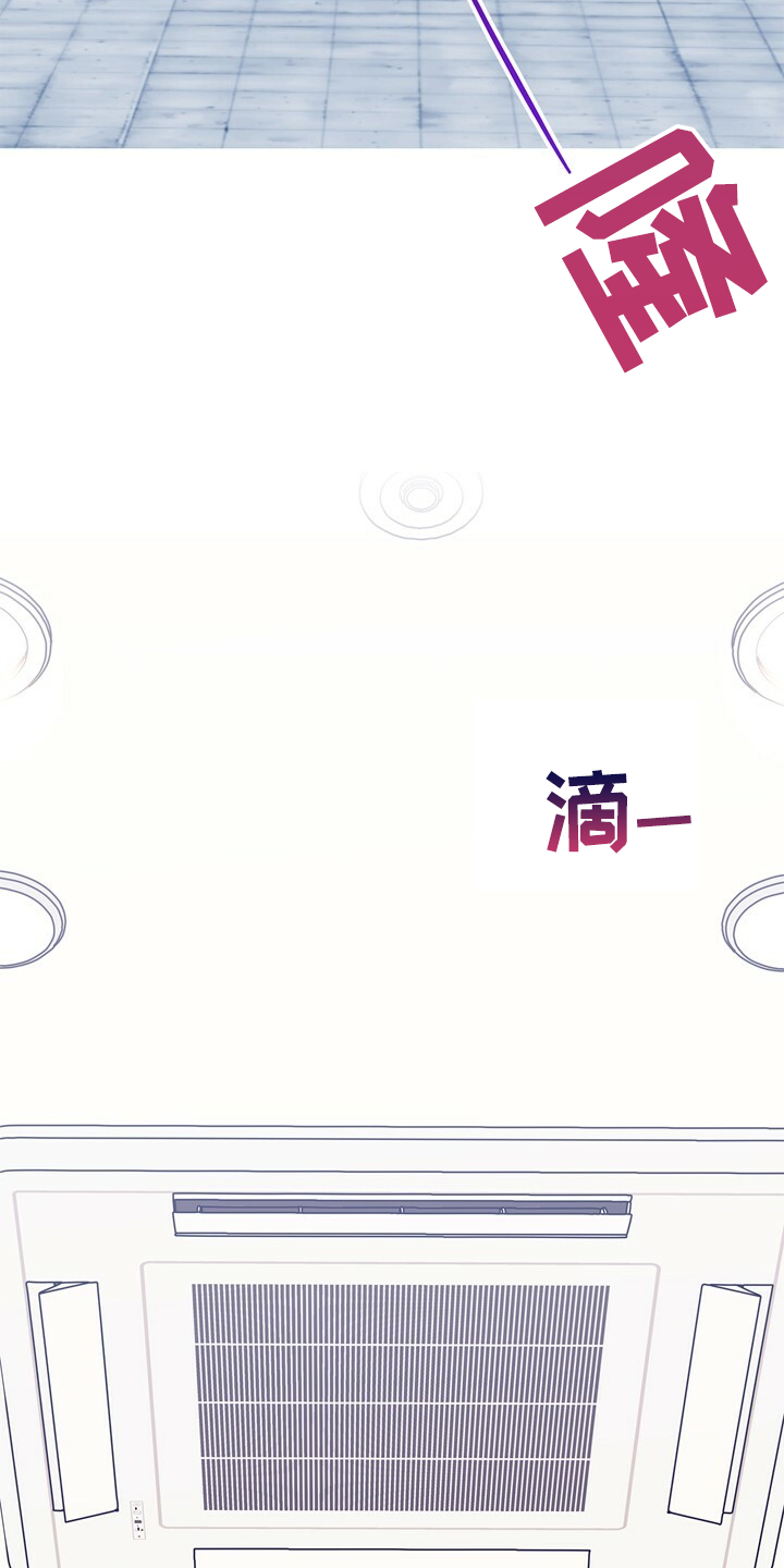 第145话 第27页