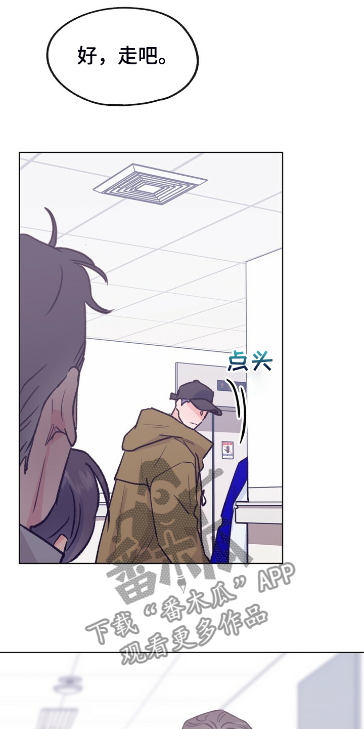 第145话 第20页
