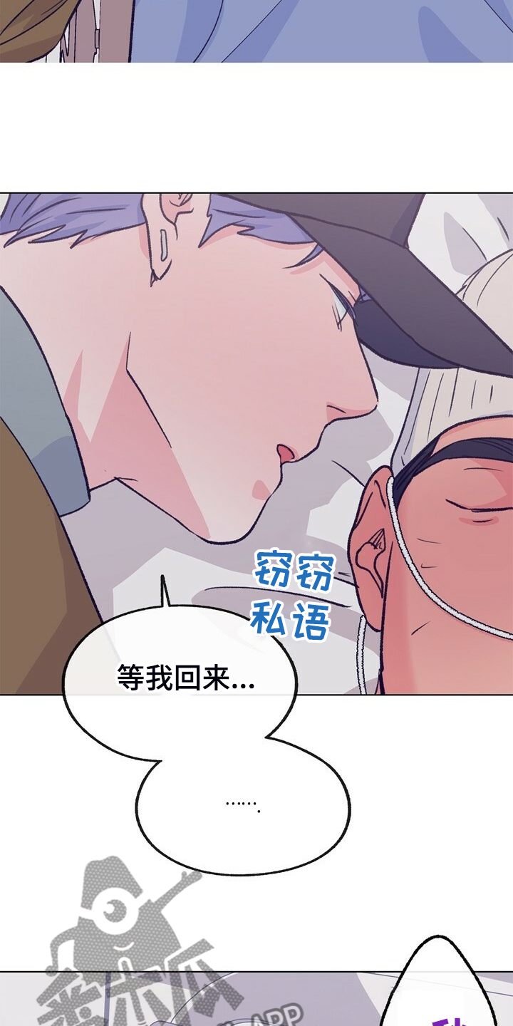 第145话 第14页