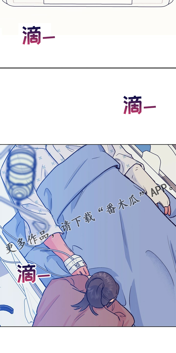第145话 第28页