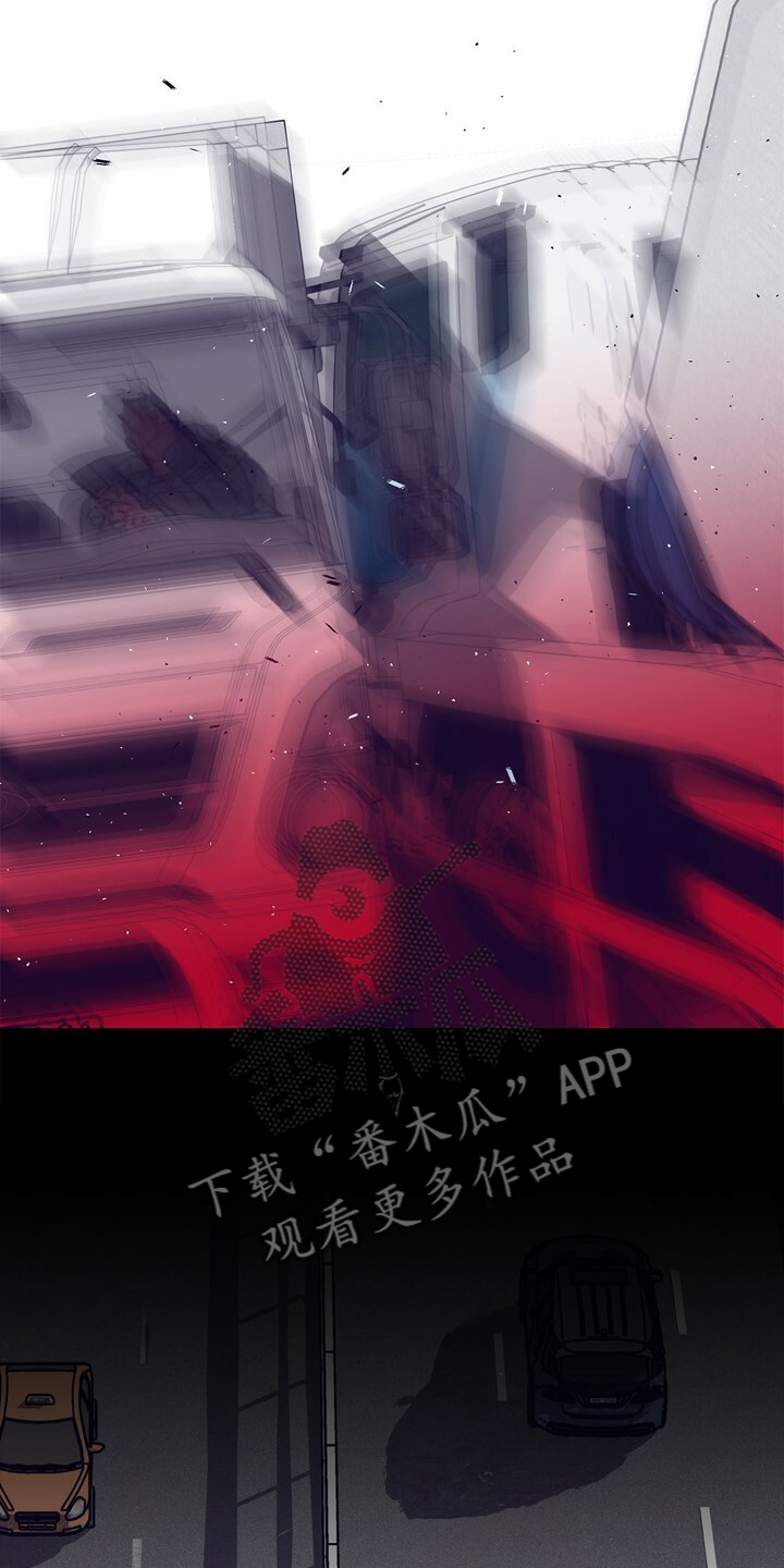 第145话 第5页