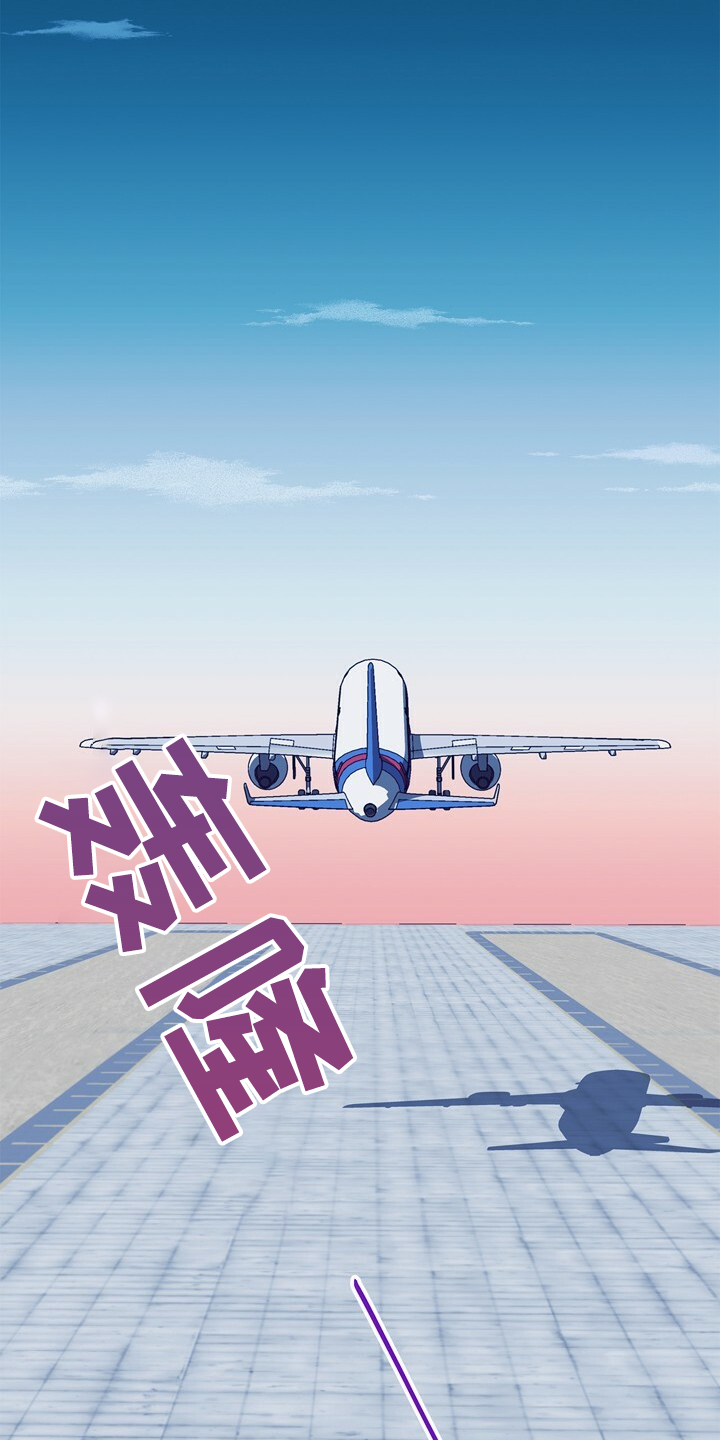 第145话 第26页