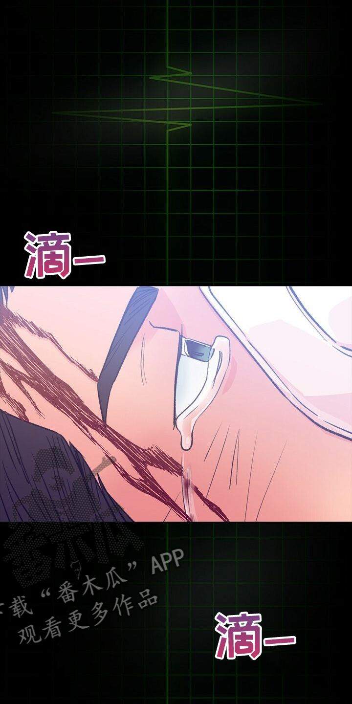 第145话 第8页