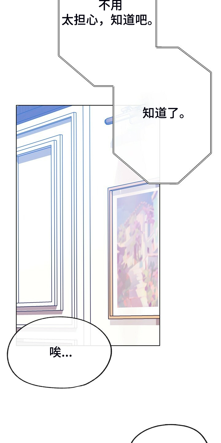 第146话 第23页