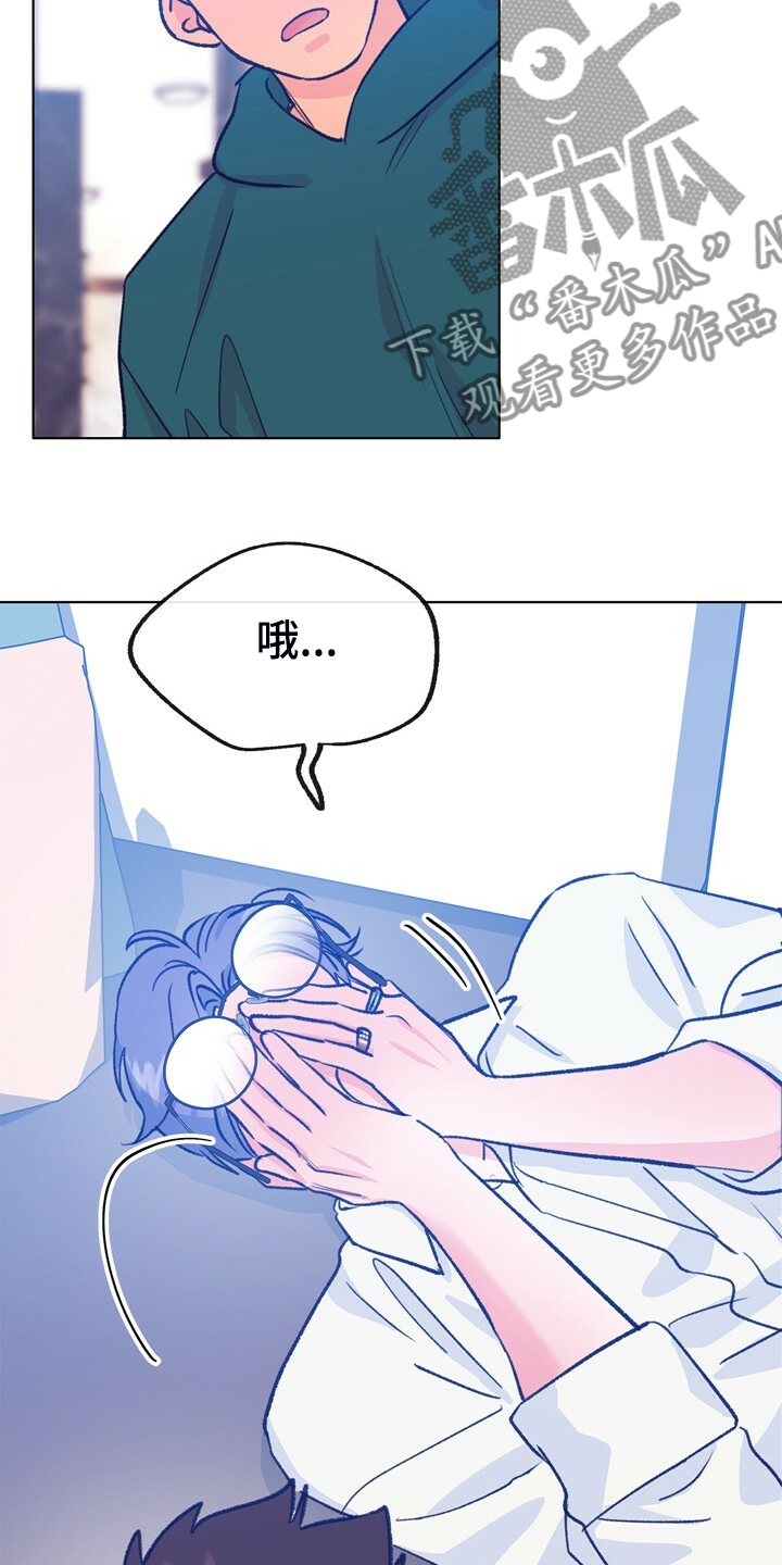 第146话 第25页