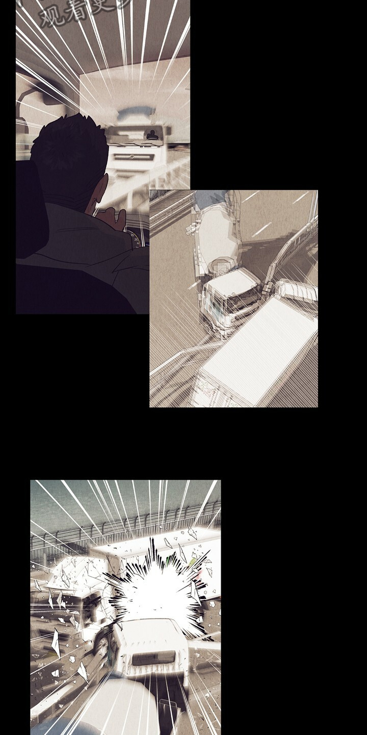 第146话 第5页