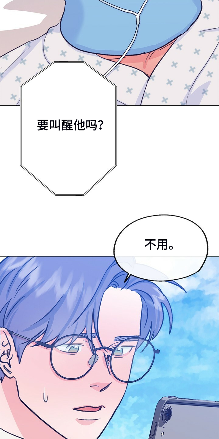 第146话 第21页
