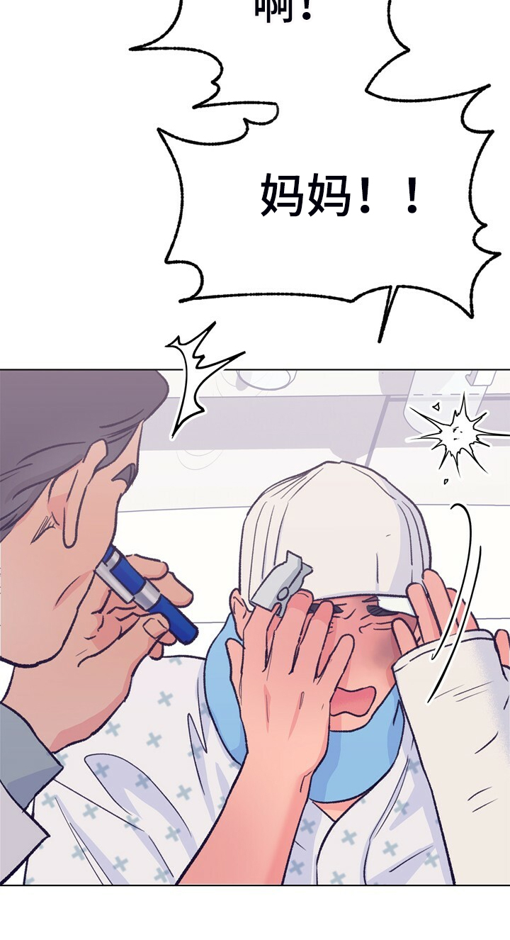 第146话 第15页
