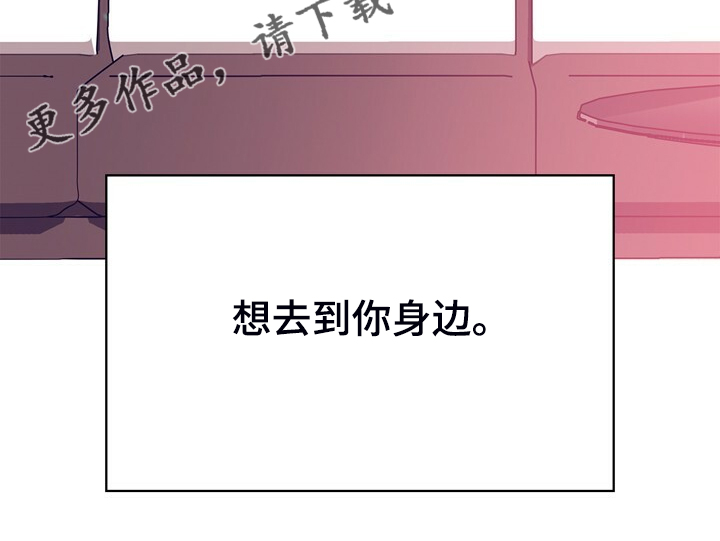 第146话 第29页