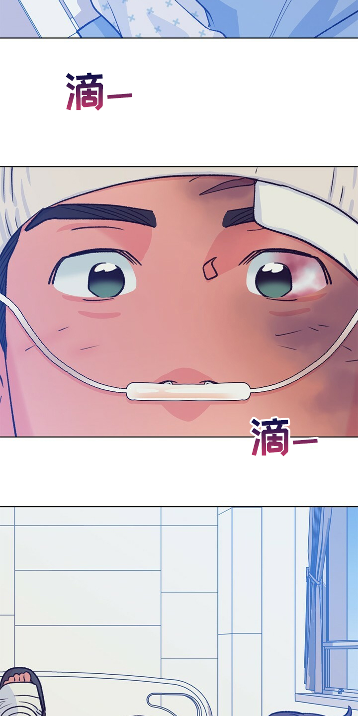 第146话 第2页