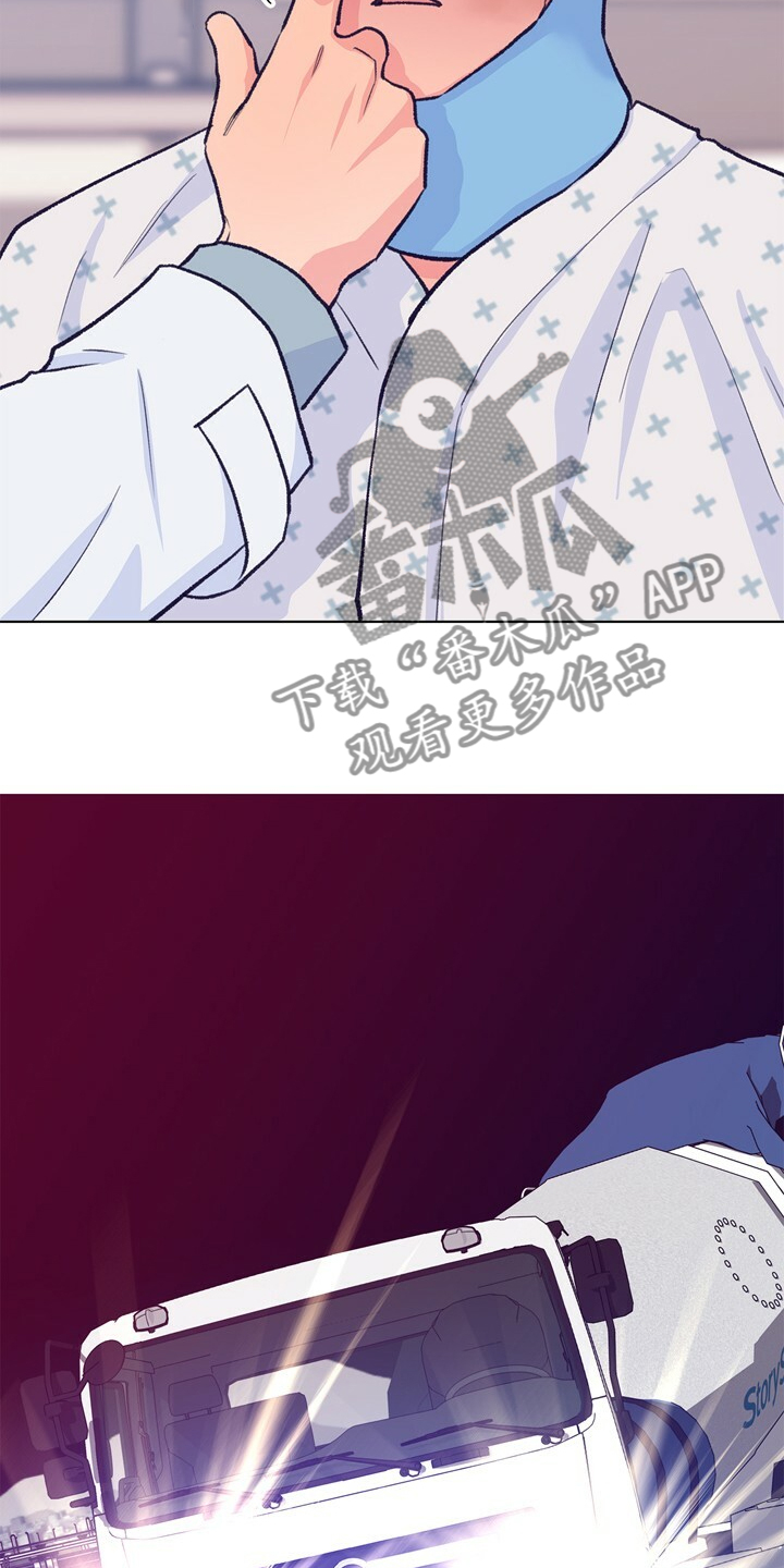 第146话 第13页