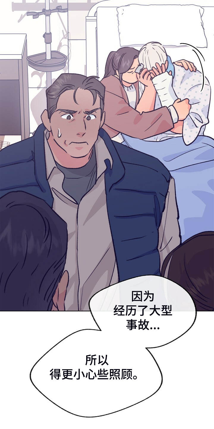 第146话 第17页