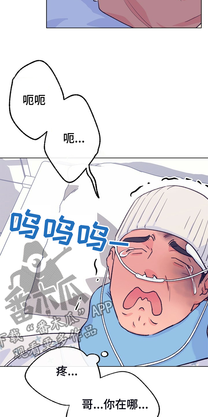 第146话 第9页