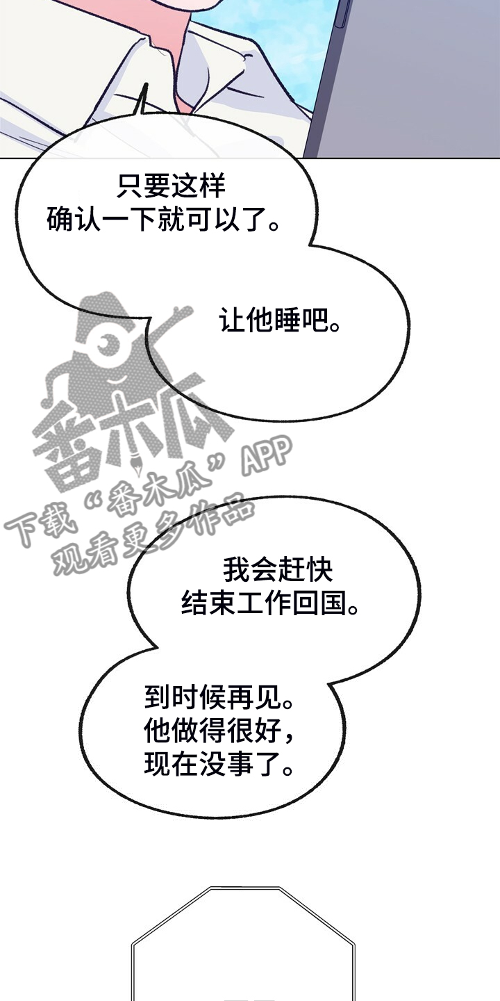 第146话 第22页