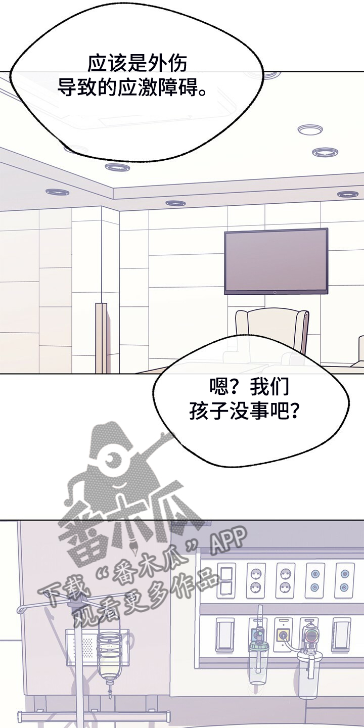 第146话 第16页