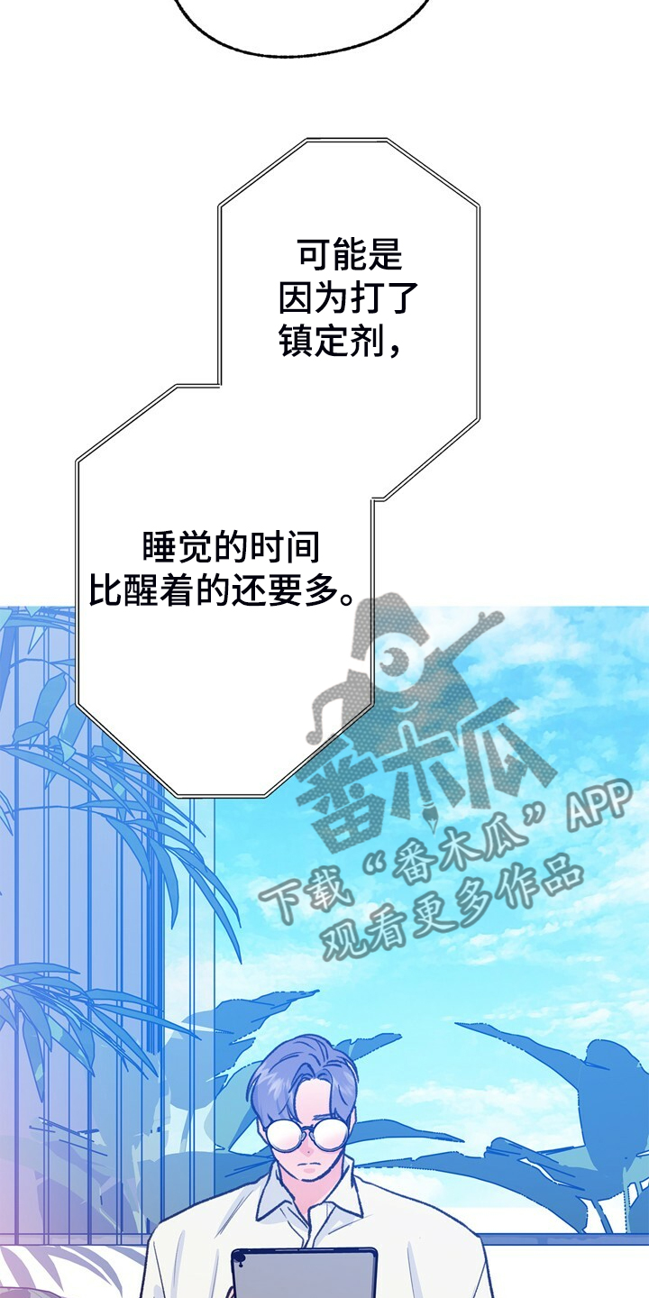 第146话 第19页