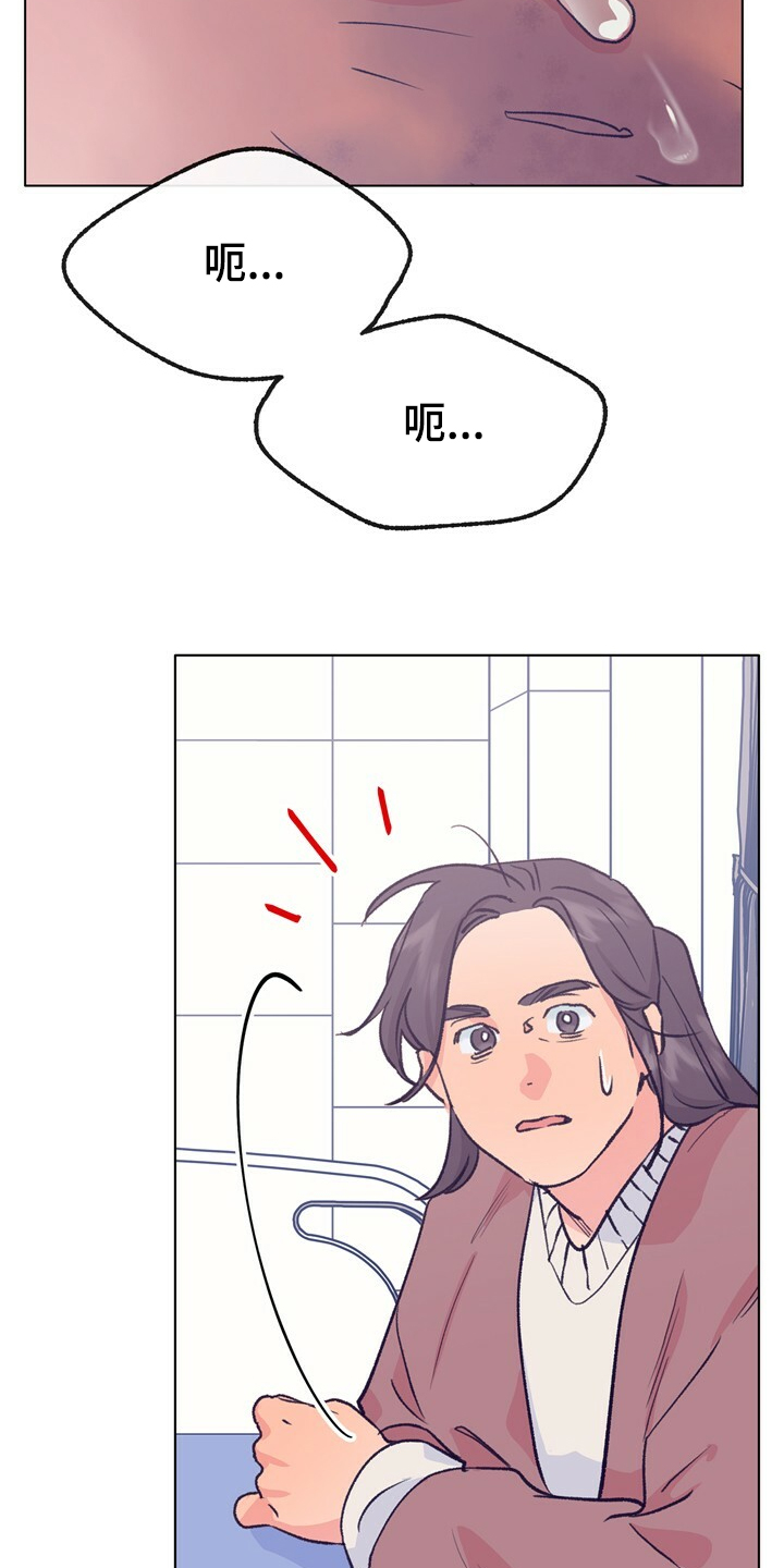 第146话 第8页