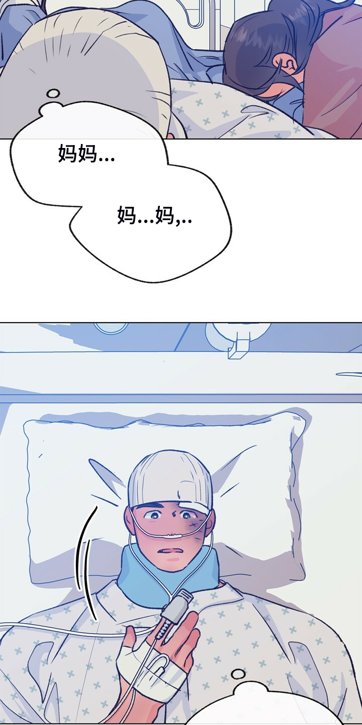 第146话 第3页