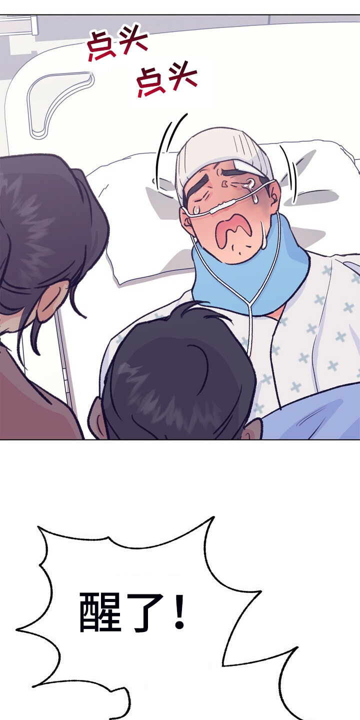 第146话 第11页