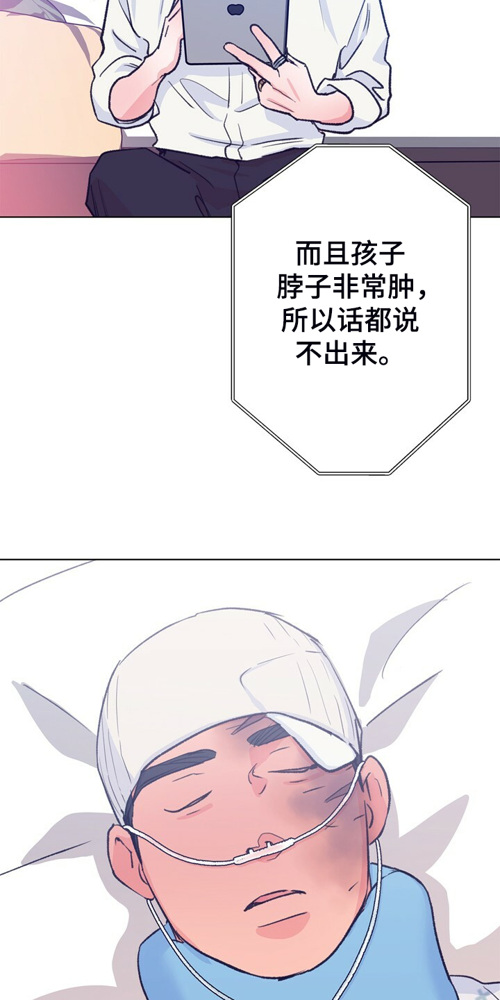 第146话 第20页