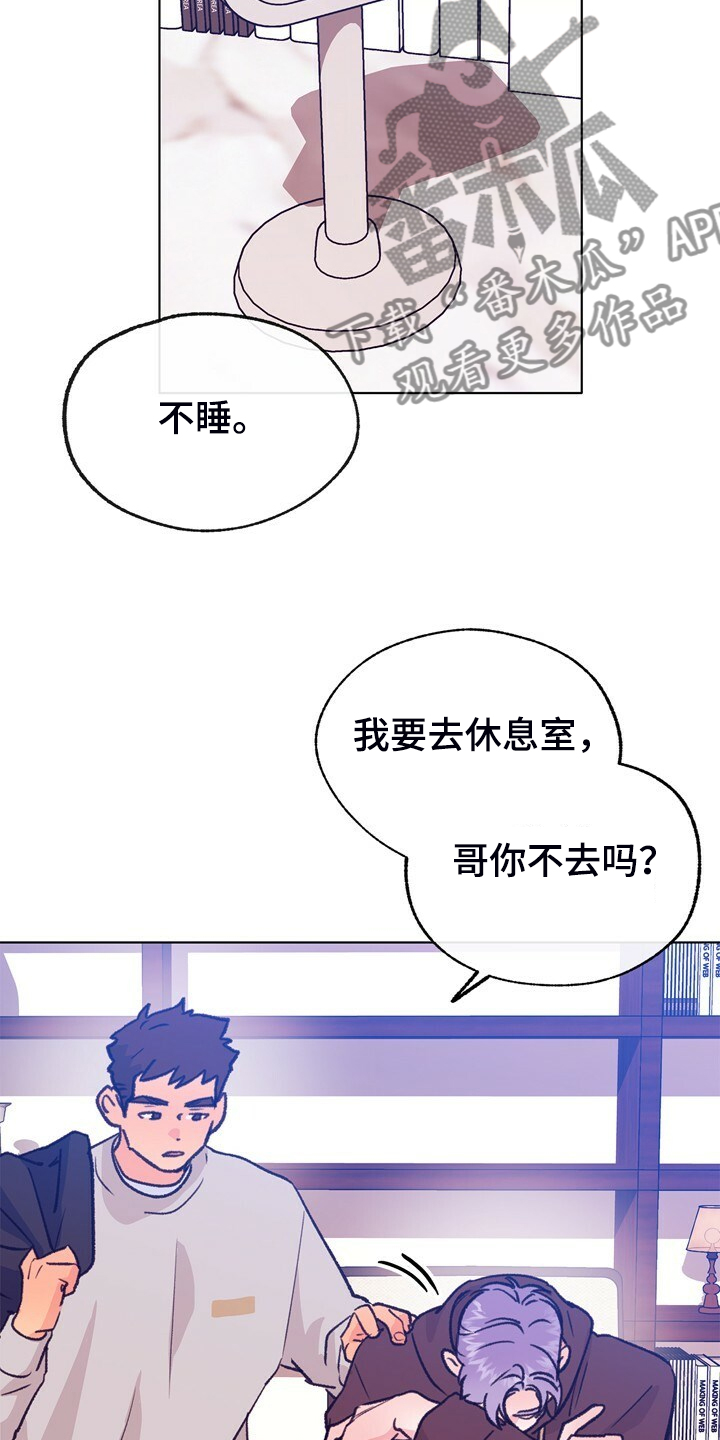 第147话 第13页