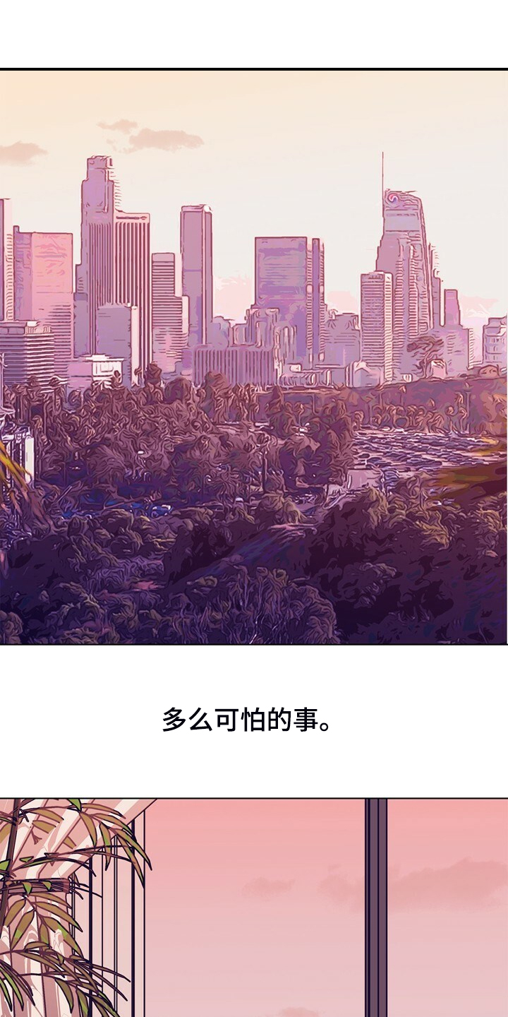 第147话 第6页