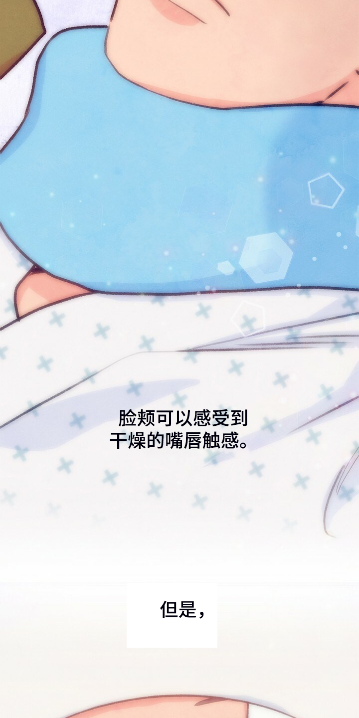 第147话 第4页
