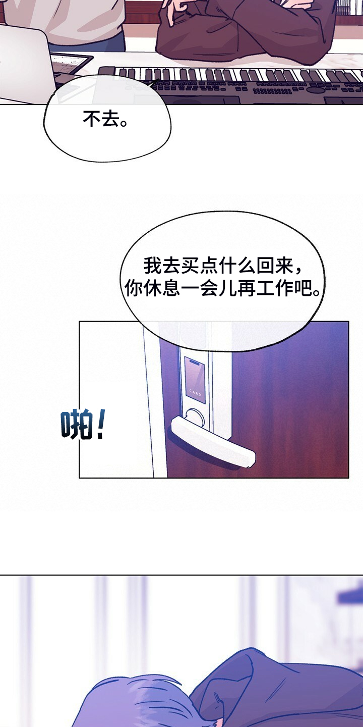 第147话 第14页