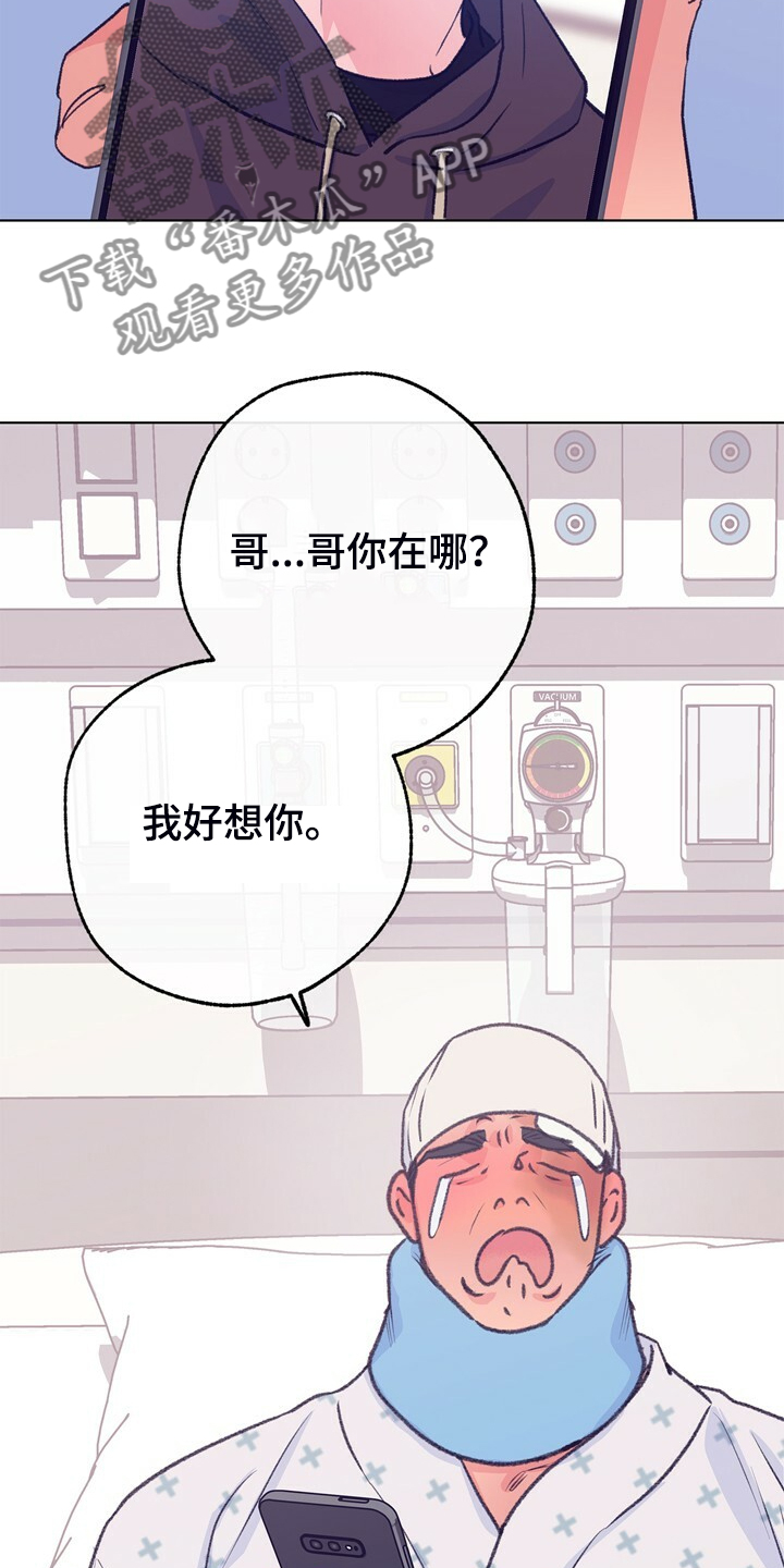 第147话 第28页