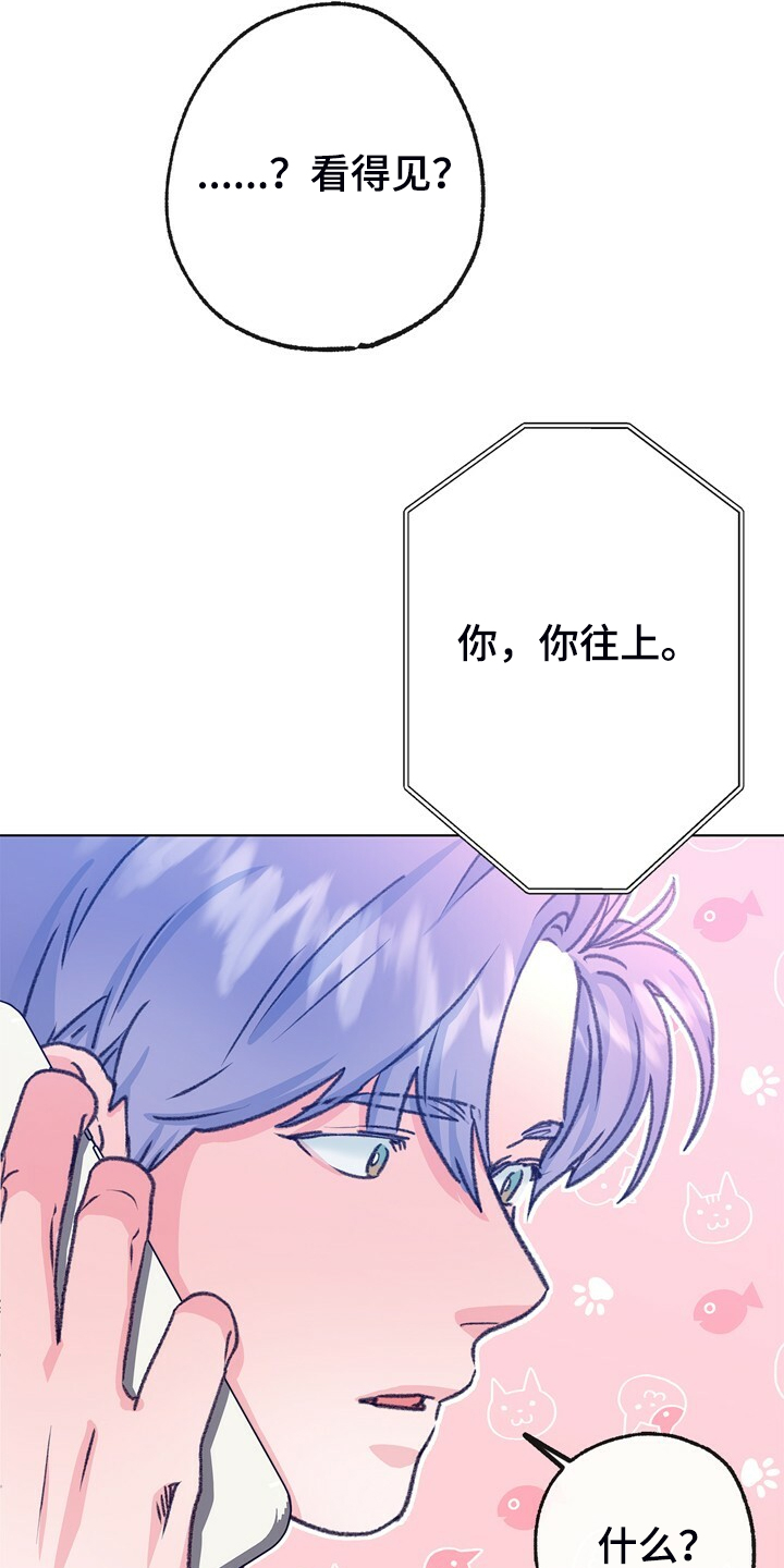 第147话 第22页